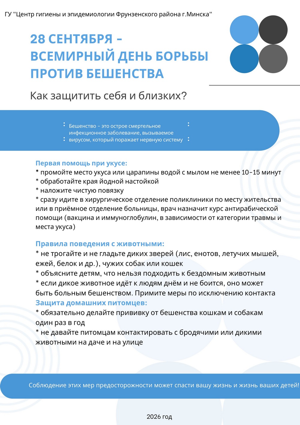 Посмотреть через вьювер